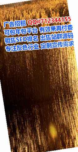 沈丘助孕路桥公司